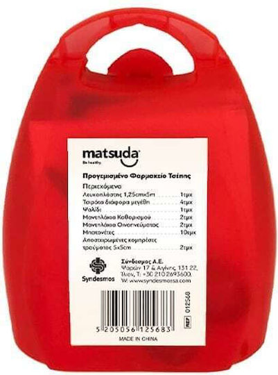 Syndesmos Matsuda Plastic First Aid Box with Equipment