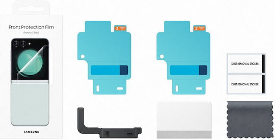 Samsung Screen Protector (Galaxy Z Flip5)