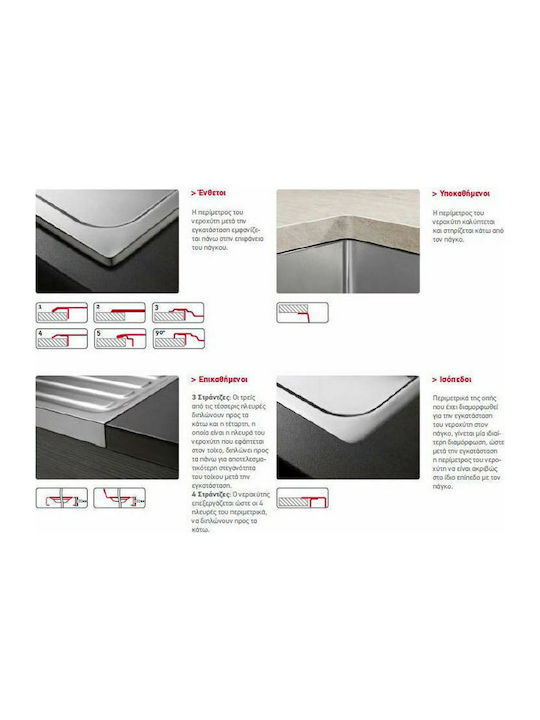 Pyramis Dorian 2B Ένθετος Νεροχύτης Αριστερός Inox Σαγρέ Μ86xΠ50cm Ασημί
