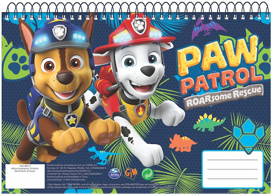 Gim Μπλοκ Ζωγραφικής Paw Patrol A4 21x29.7cm 30 Φύλλα