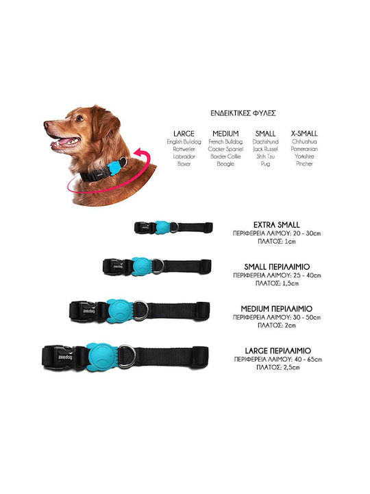 Zee-Dog Κολάρο Σκύλου Sand Small 25 - 40cm