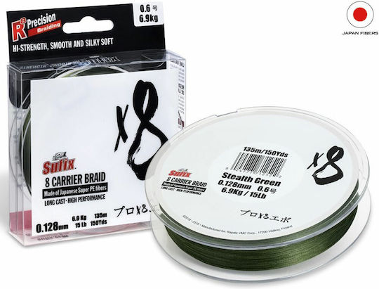 Sufix X8 Fischereifaden 150m / 0.165mm