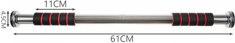 Pull-Up Bar Door 61-100cm For User Up To 100kg