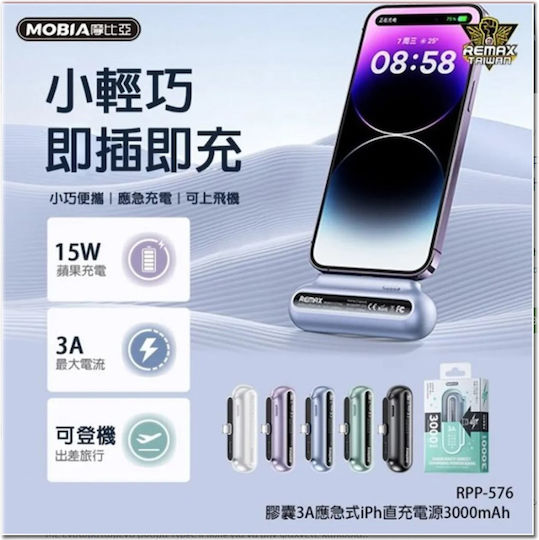 Remax RPP-576 Lightning Power Bank 3000mAh Purple