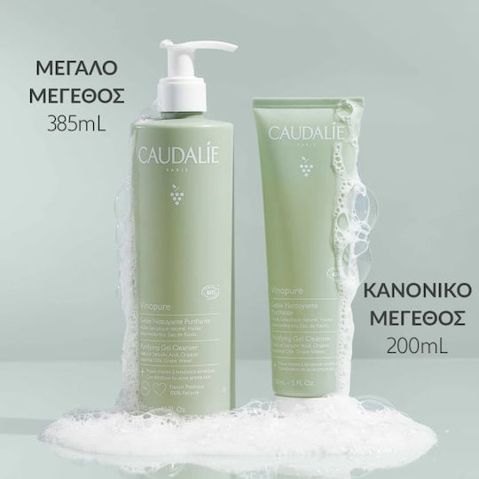 Caudalie Vinopure Gel Καθαρισμού Προσώπου για Ακνεϊκές Επιδερμίδες 385ml