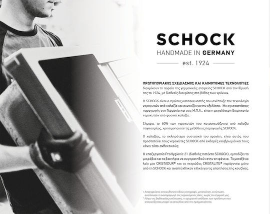 Schock Cristalite Manhattan Ένθετος Νεροχύτης από Συνθετικό Γρανίτη Μ79xΠ50cm Concrete Beton
