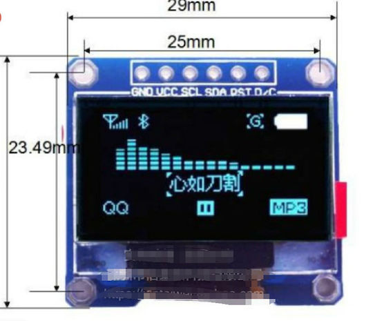 Haitronic Οθόνη OLED 0.96" (HS3802-YB)