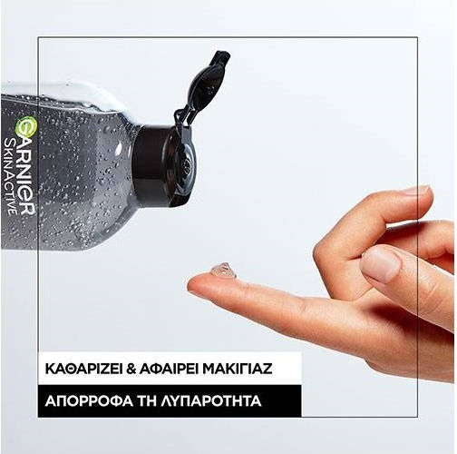 Garnier SkinActive Jelly Charcoal Micellar Water Αφαίρεσης Μακιγιάζ Προσώπου για Ακνεϊκές Επιδερμίδες 400ml