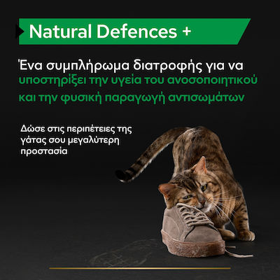 Purina Pro Plan Natural Defences Cat Nutrition Supplement Powder 60gr