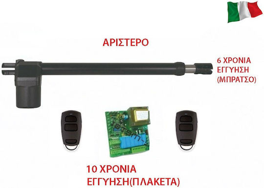 Proteco Elite 4 Garage Door Motor Set for Counterweight Garage Door up to 350kg Left Direction