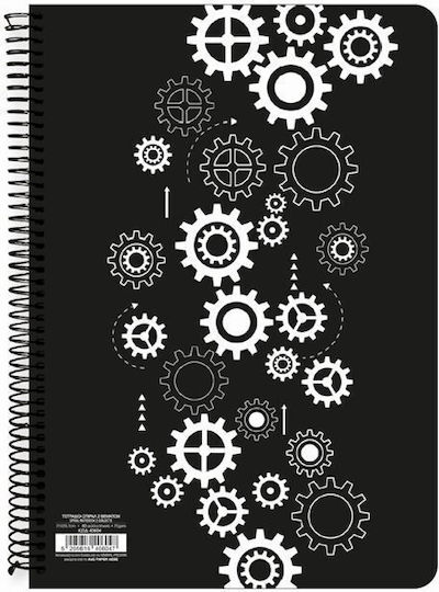 A&G Paper Σπιράλ Τετράδιο Ριγέ Β5 60 Φύλλων 2 Θεμάτων Gears (Διάφορα Σχέδια/Χρώματα)