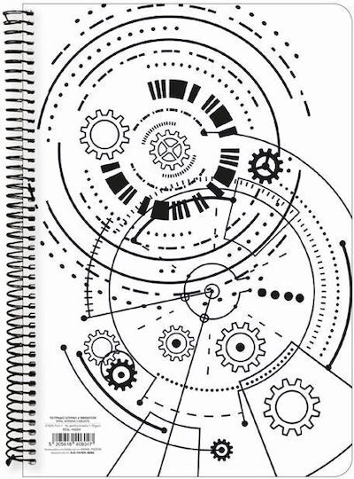 A&G Paper Σπιράλ Τετράδιο Ριγέ Β5 60 Φύλλων 2 Θεμάτων Gears (Διάφορα Σχέδια/Χρώματα)