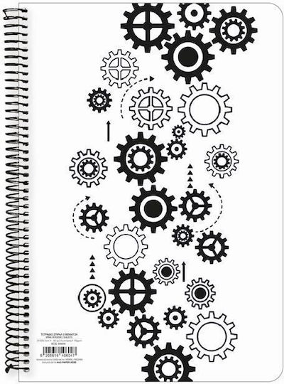 A&G Paper Σπιράλ Τετράδιο Ριγέ Β5 60 Φύλλων 2 Θεμάτων Gears (Διάφορα Σχέδια/Χρώματα)
