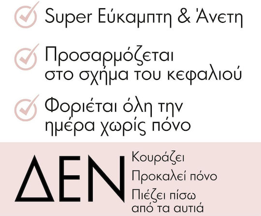 Invisibobble Στέκα Μαλλιών Hairhalo Stripped Μπλε
