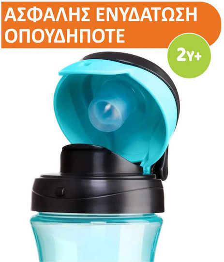 Chicco Căniță pentru copii din Plastic Albastru 350ml pentru 24m+m+