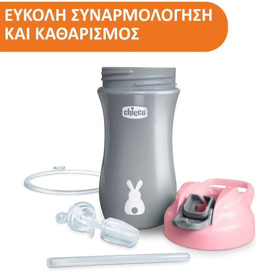 Chicco Baby Cup Pop Up made of Silicone Pink 350ml for 24m+m+