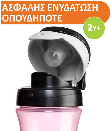 Chicco Παιδικό Ποτηράκι Pop Up από Σιλικόνη Ροζ 350ml για 24m+