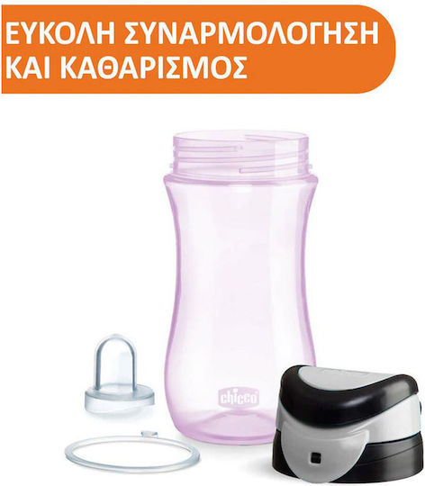 Chicco Παιδικό Ποτηράκι Pop Up από Σιλικόνη Ροζ 350ml για 24m+