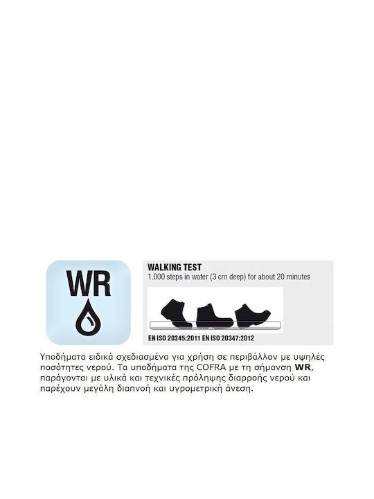 Cofra Cermis Водоустойчив Ботуши Защита Brown S3 с Сертификация P, HRO, SRC,WR