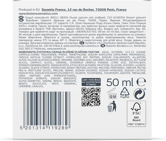 Bioten Skin Moisture 24ωρη Ενυδατική Κρέμα Προσώπου με Πρεβιοτικά 50ml