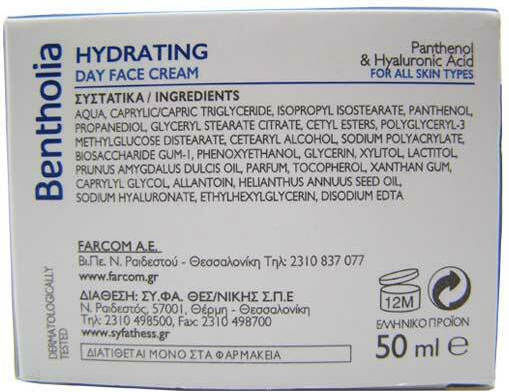 Bentholia 24ωρη Ενυδατική Κρέμα Προσώπου Ημέρας με Υαλουρονικό Οξύ 50ml
