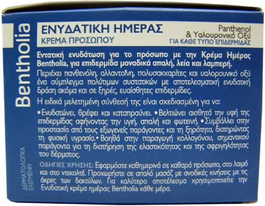 Bentholia 24ωρη Ενυδατική Κρέμα Προσώπου Ημέρας με Υαλουρονικό Οξύ 50ml