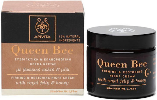 Apivita Queen Bee Anti-Aging Gesichtscreme Nacht 50ml