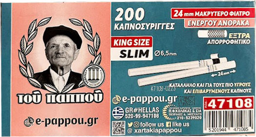 Tou Pappou Конус Slim 24mm Сив
