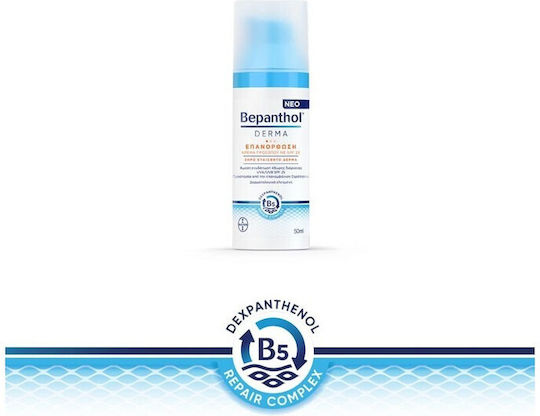 Bepanthol Derma 24ωρη Ενυδατική & Αναπλαστική Κρέμα Προσώπου Ημέρας με SPF25 με Πανθενόλη 50ml