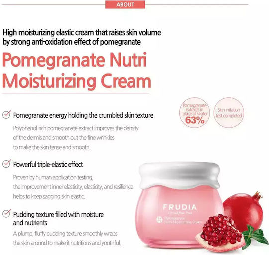 Frudia Pomegranate Rich Κρέμα Προσώπου για Ενυδάτωση & Αντιγήρανση με Βιταμίνη C 55gr