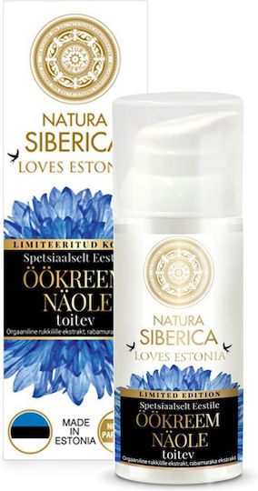 Natura Siberica Loves Estonia Cream Face Night 50ml