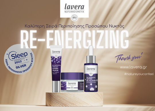 Lavera Re-Energizing Κρέμα Προσώπου Νυκτός για Ενυδάτωση & Ανάπλαση με Υαλουρονικό Οξύ 50ml