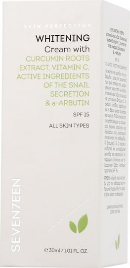 Seventeen Whitening Κρέμα Προσώπου με SPF15 για Ενυδάτωση, Ατέλειες & Λεύκανση με Βιταμίνη C & Έκκριμα Σαλιγκαριού 30ml