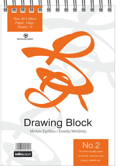 Salko Paper Skizzenblock Νο2 20x30cm 14 Blätter No2 20x30cm Baum