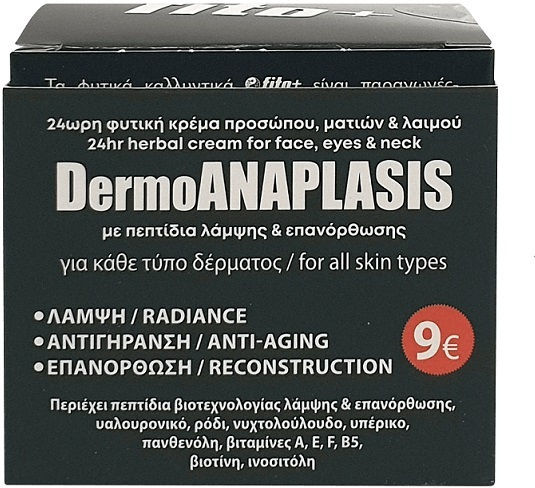 Fito+ DermoAnaplasis 24ωρη Κρέμα Προσώπου για Ενυδάτωση & Αντιγήρανση με Υαλουρονικό Οξύ & Πεπτίδια 50ml