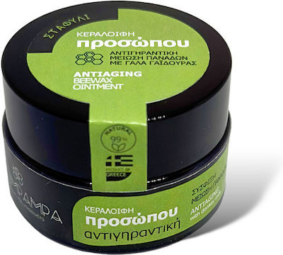 MeliMpampa Αnti-ageing , Blemishes & Moisturizing Cream Suitable for All Skin Types with Γάλα Γαϊδούρας 20ml