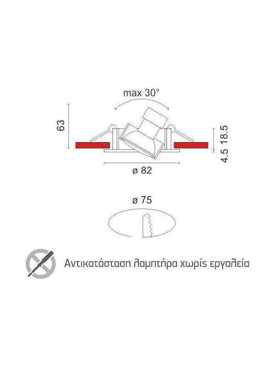 Spot Light Rotund Metalic Spot Încorporat cu Soclu GU10 Mișcare Argintiu 8.2x8.2cm. 1buc