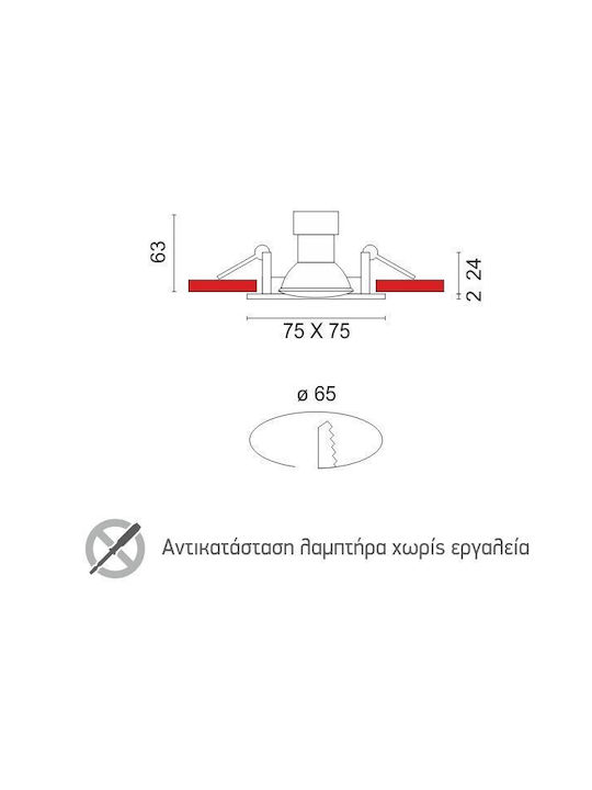Spot Light Τετράγωνο Μεταλλικό Χωνευτό Σποτ με Ντουί GU10 Λευκό 7.5x7.5εκ. 1τμχ