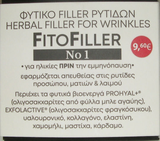 Fito+ Fitofiller Αντιγηραντική Κρέμα Προσώπου Ημέρας με Υαλουρονικό Οξύ & Κολλαγόνο 10ml