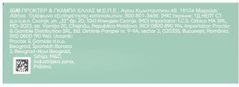Venus Deluxe Smooth Sensitive Резервни глави за чувствителна кожа Роза 4бр