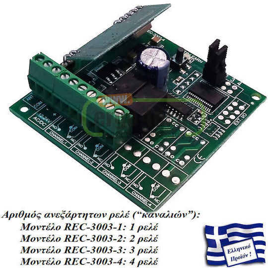 Autotech Garage Door Control Panel 12V