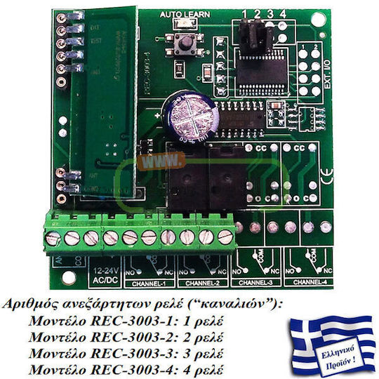 Autotech Garage Door Control Panel 12V, 24V
