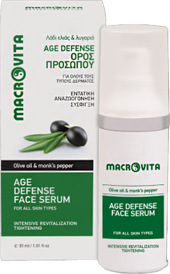 Macrovita Anti-Ageing & Lifting Olivelia Moisturizing & Anti-Ageing Face Serum with Panthenol for Brightening & Lifting 30ml