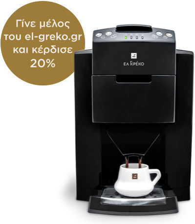 El Greko ΕΛ Γκρέκο Greek Coffee Machine 900W with Capacity 1.8lt Black