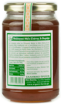 Fasilis Organic Honey Fir & Thyme 450gr