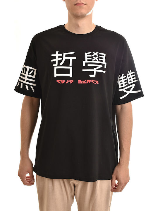 T-shirt Μαύρο