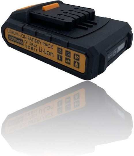 Epica Star Tool Battery Lithium 21V with Capacity 2Ah