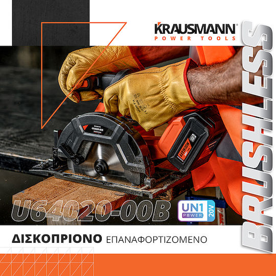Krausmann U64020-24SΒ Циркулярна пила 2x4Ах