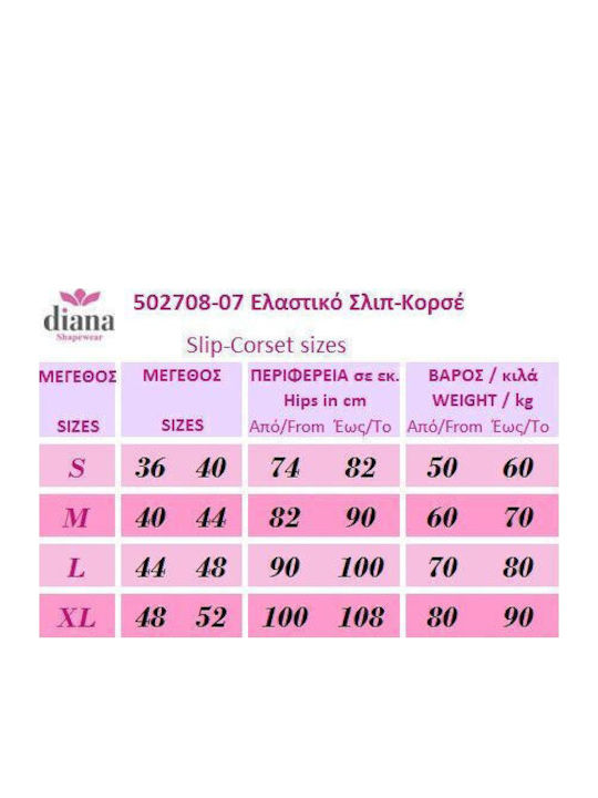 Diana Slip Σύσφιξης και Ανόρθωσης Χωρίς Ραφές Μπεζ