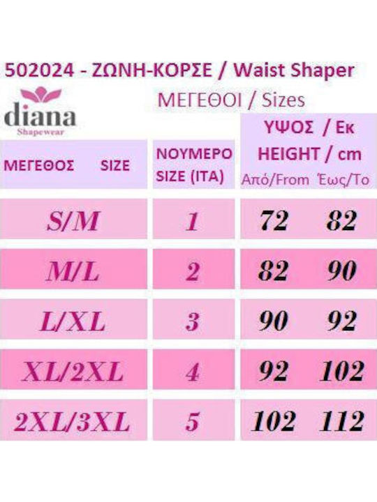 Diana Taillenstraffendes Korsett Nahtlos Beige